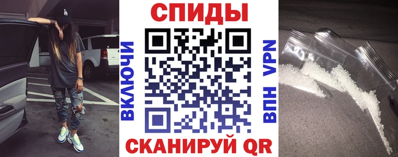 Amphetamine Premium  Цимлянск 