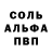 МЕТАДОН белоснежный Pofigist Pofigist