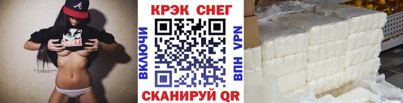 КОКАИН 97%  Цимлянск 