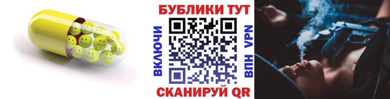 Экстази Philipp Plein  Цимлянск 
