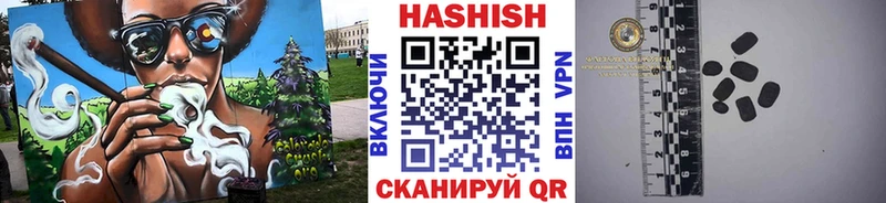 магазин продажи Цимлянск Гашиш гашик