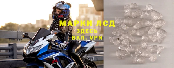 МДМА Алексин