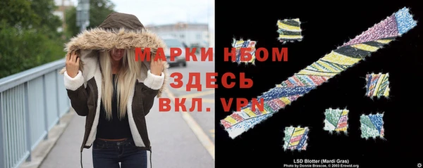 МДМА Алексин