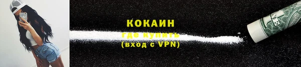 кокаин VHQ Алексеевка