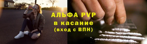 МДМА Алексин