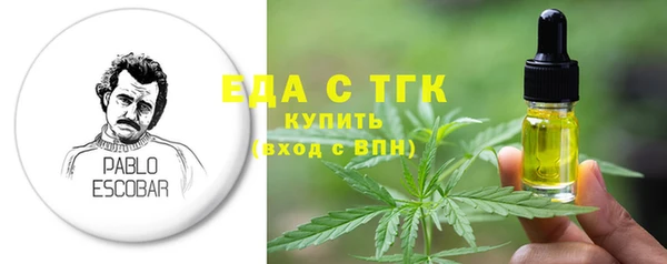 МДМА Алексин