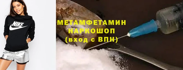 МДМА Алексин