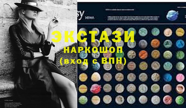 кокаин VHQ Алексеевка