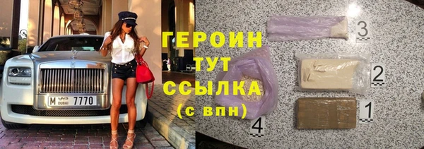 героин Алзамай