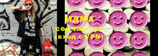 МДМА Алексин