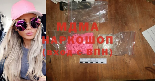 кокаин VHQ Алексеевка