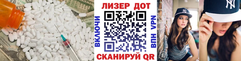 LSD-25 экстази ecstasy  Цимлянск 