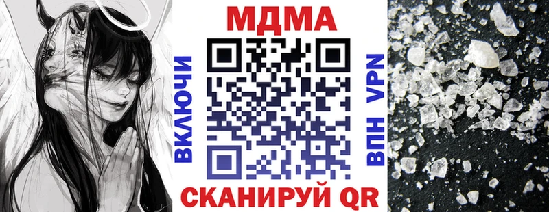 MDMA молли  OMG сайт  Цимлянск 
