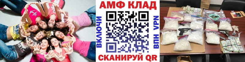 магазин    Цимлянск  МЕТАМФЕТАМИН винт 