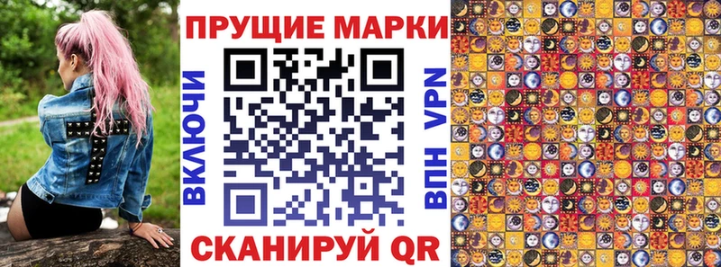 Марки N-bome 1,5мг  где можно купить наркотик  Цимлянск 