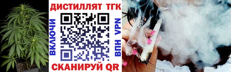 Дистиллят ТГК Wax  даркнет сайт  Цимлянск 