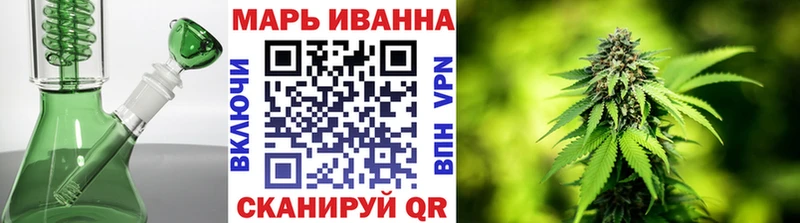 Марихуана Amnesia  Цимлянск 